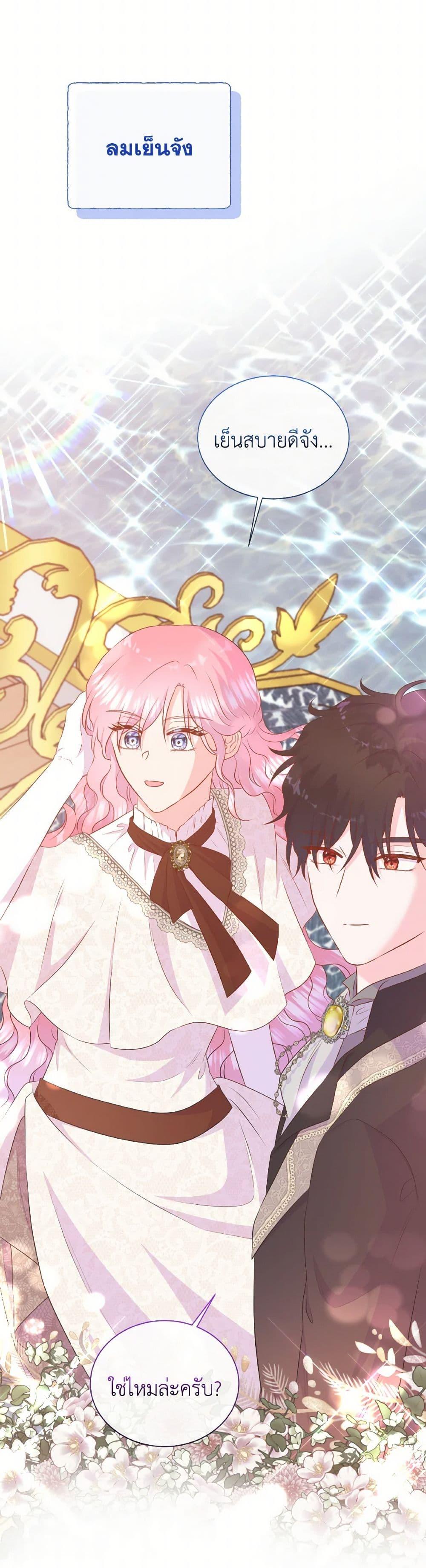 Manga-lc-com อ่านมังงะ อ่านการ์ตูน ออนไลน์ ฟรี Don’t Trust the Female Lead ตอนที่ 1 2 3 4 5 6 7 8 9 10 11 12 13 14 ฟรี ไม่มีโฆษณา Manga-lc - อ่าน มังงะ อ่าน การ์ตูน ออนไลน์ อ่านมังงะ ฟรี