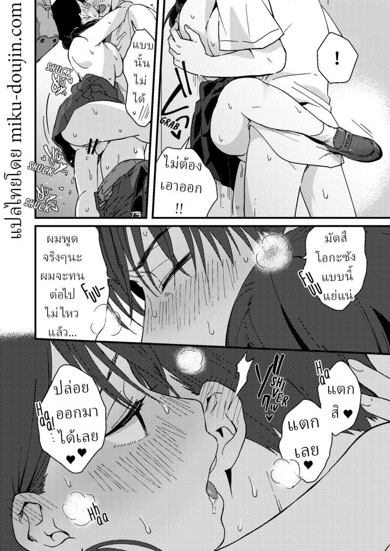 Doujin-Lc- อ่าน โดจิน มังฮวา เกาหลี ญี่ปุ่น จีน แปลไทย แฟนผมมีแบบแผน[Tsunameguri (Natsuo Tsunao)] Chiguhagu Kanojo Mismatched Girlfriend ตอนที่ 1 2 3 4 5 6 7 8 9 10 11 12 13 14 ฟรี ไม่มีโฆษณา อ่าน โดจิน Manhwa เกาหลี ญี่ปุ่น จีน เรามีครบ คัดมาให้เน้นๆ โดจิน 18+ รับประกันความฟินโดย  Doujin Lc