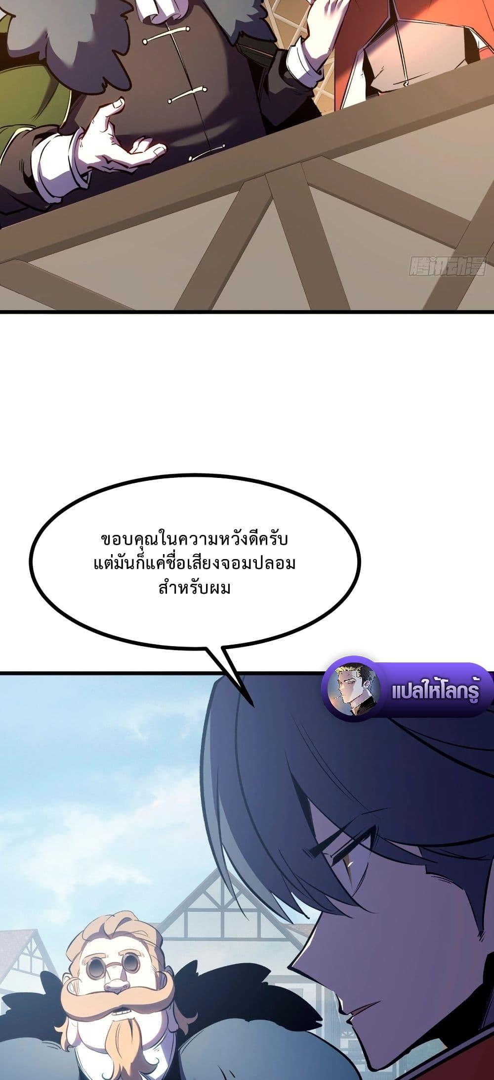 Manga-lc-com อ่านมังงะ อ่านการ์ตูน ออนไลน์ ฟรี Rebirth of the Super Battle God ตอนที่ 1 2 3 4 5 6 7 8 9 10 11 12 13 14 ฟรี ไม่มีโฆษณา Manga-lc - อ่าน มังงะ อ่าน การ์ตูน ออนไลน์ อ่านมังงะ ฟรี