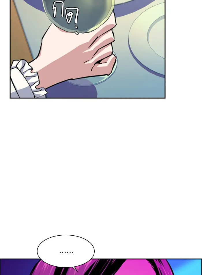 พี่ชายสายบอดี้การ์ด ตอนที่ 72 รูปที่ 109