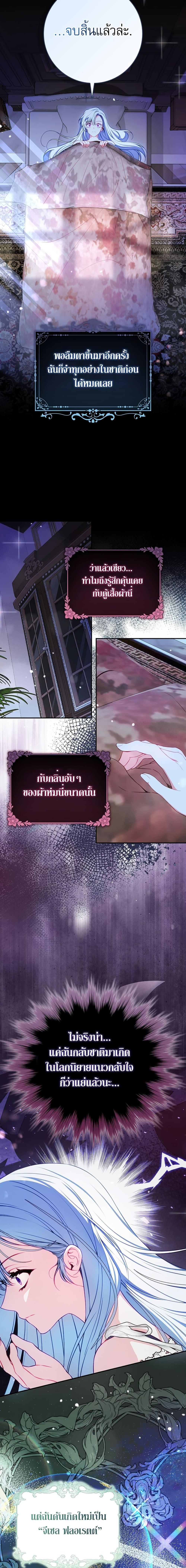 Manga-lc-com อ่านมังงะ อ่านการ์ตูน ออนไลน์ ฟรี The Female Protagonist of This Regretful Story Is Mentally Strong ตอนที่ 1 2 3 4 5 6 7 8 9 10 11 12 13 14 ฟรี ไม่มีโฆษณา Manga-lc - อ่าน มังงะ อ่าน การ์ตูน ออนไลน์ อ่านมังงะ ฟรี
