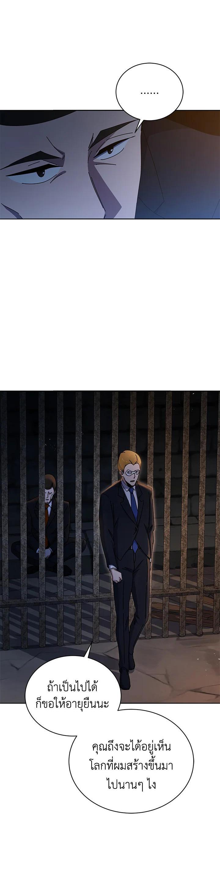 Manga-lc-com อ่านมังงะ อ่านการ์ตูน ออนไลน์ ฟรี The Descent of the Demonic Master ตอนที่ 1 2 3 4 5 6 7 8 9 10 11 12 13 14 ฟรี ไม่มีโฆษณา Manga-lc - อ่าน มังงะ อ่าน การ์ตูน ออนไลน์ อ่านมังงะ ฟรี