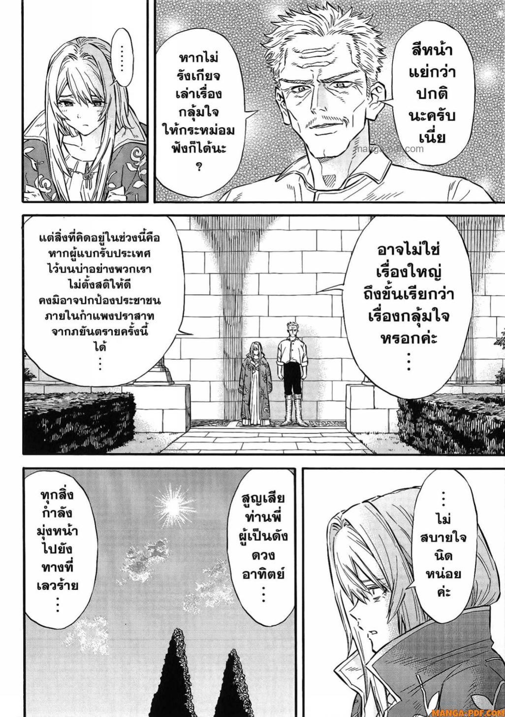 Manga-lc-com อ่านมังงะ อ่านการ์ตูน ออนไลน์ ฟรี Re Cervin ตอนที่ 1 2 3 4 5 6 7 8 9 10 11 12 13 14 ฟรี ไม่มีโฆษณา Manga-lc - อ่าน มังงะ อ่าน การ์ตูน ออนไลน์ อ่านมังงะ ฟรี