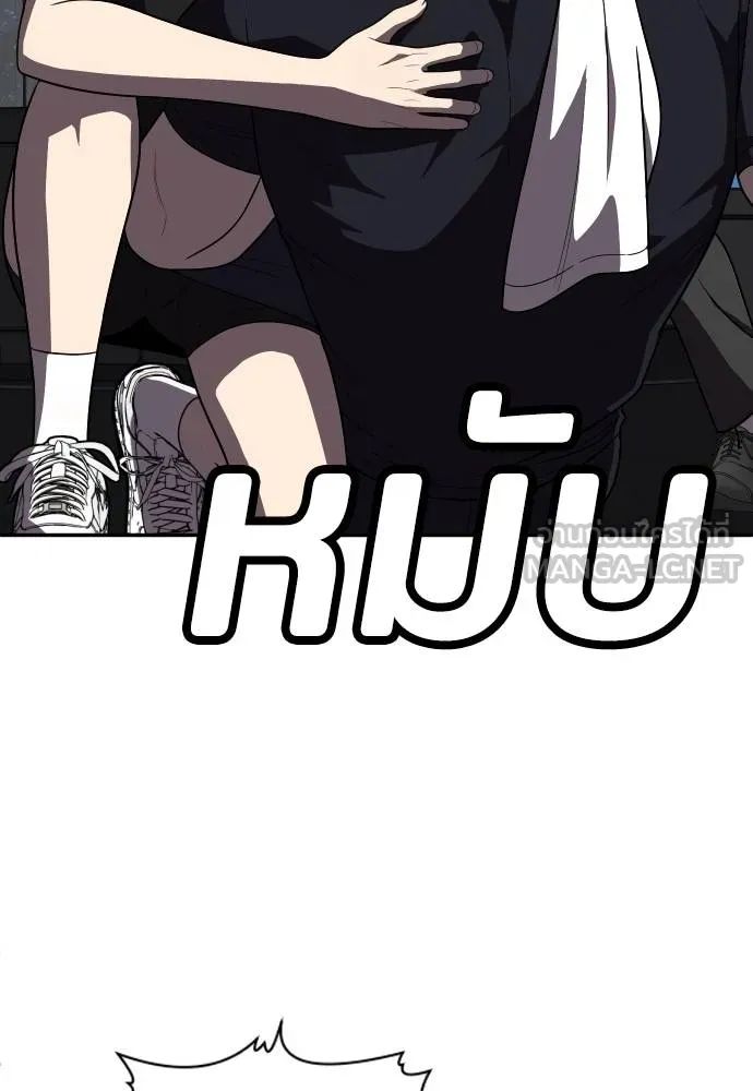 สนามเด็กล่า ตอนที่ 28 รูปที่ 138