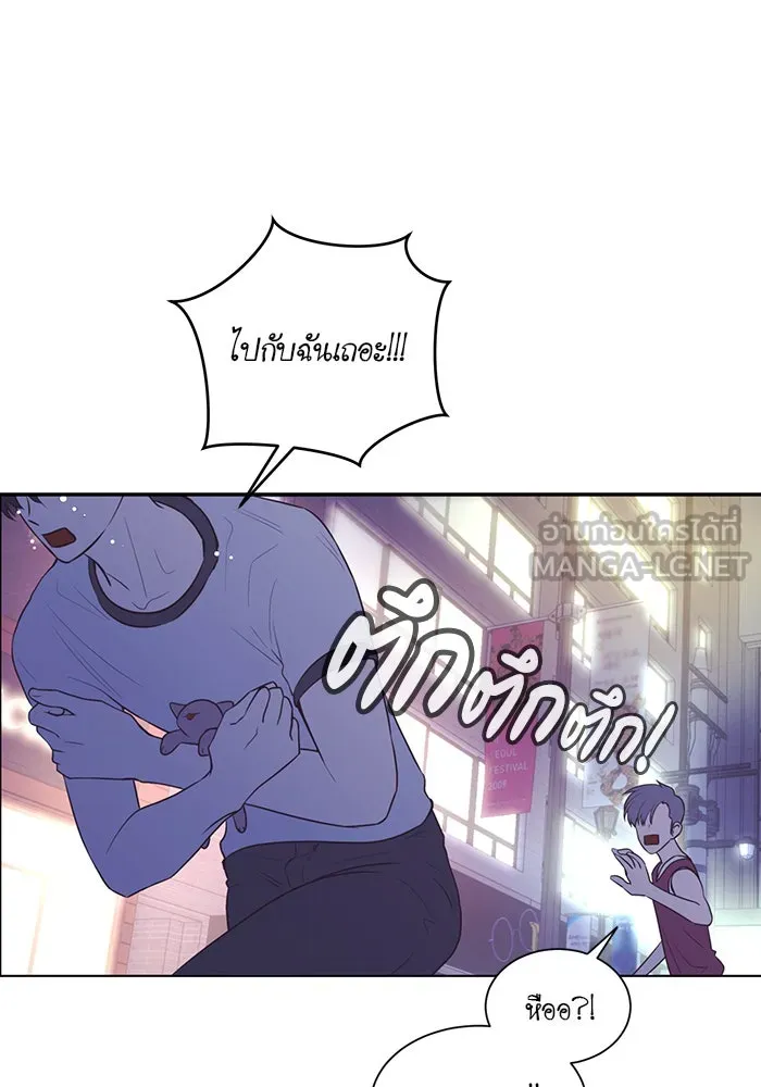 อย่าล้อเล่นกับหัวใจ ตอนที่ 54 รูปที่ 45