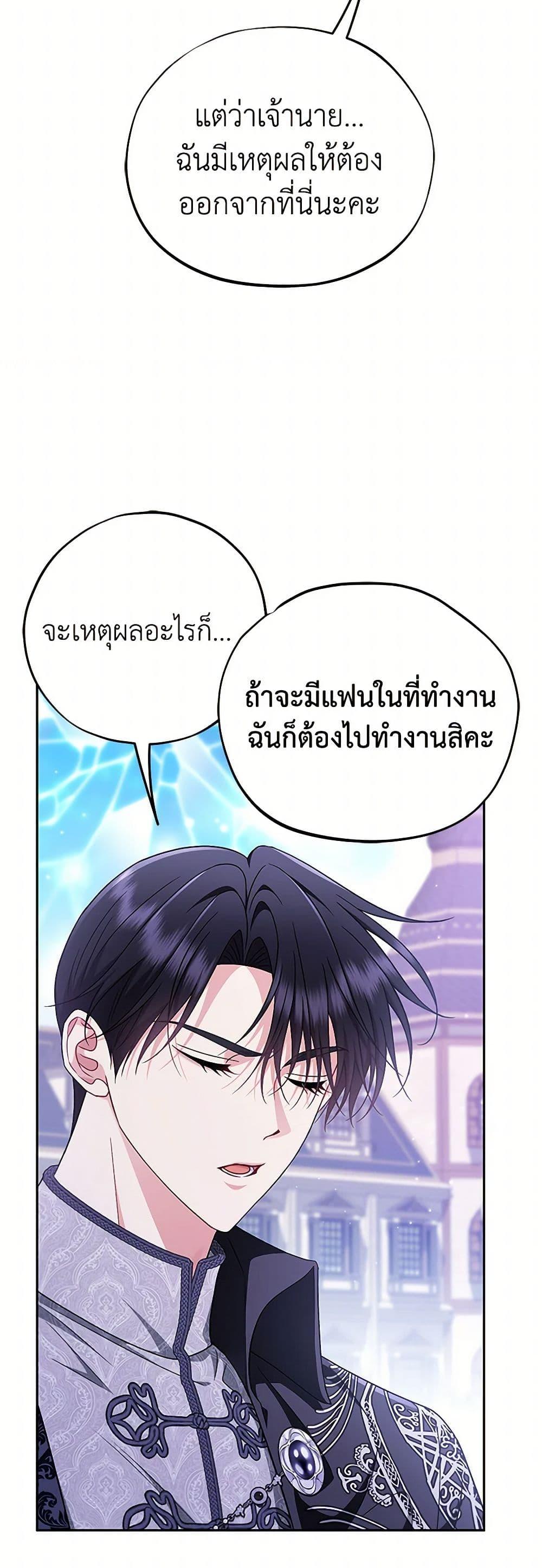 Manga-lc-com อ่านมังงะ อ่านการ์ตูน ออนไลน์ ฟรี I Will Become the Villain’s Poison Taster ตอนที่ 1 2 3 4 5 6 7 8 9 10 11 12 13 14 ฟรี ไม่มีโฆษณา Manga-lc - อ่าน มังงะ อ่าน การ์ตูน ออนไลน์ อ่านมังงะ ฟรี