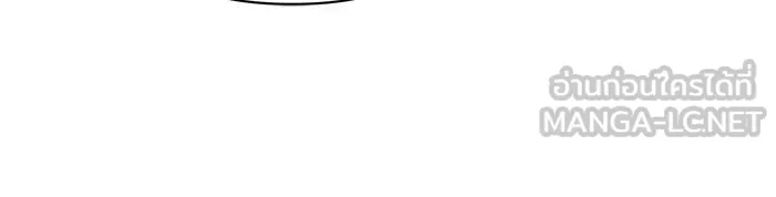 อะคาเดมีนี้เห็นทีจะเจ๊ง ตอนที่ 47 รูปที่ 51