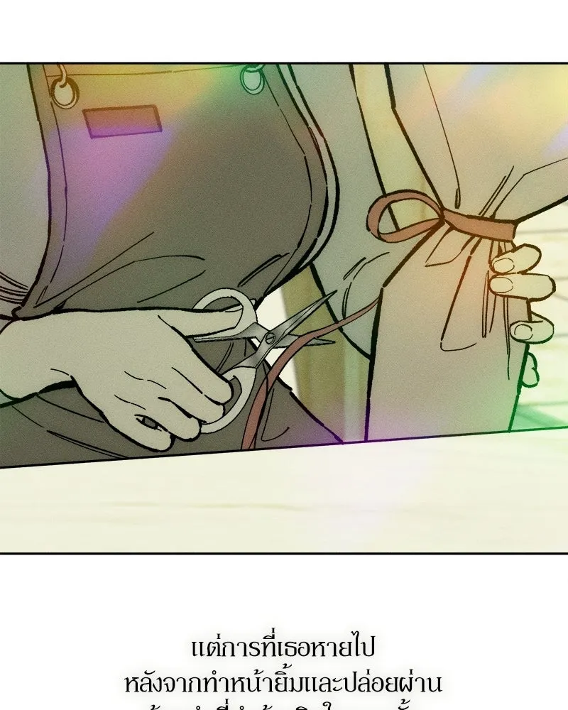 บุปผารุ่มราคะ ตอนที่ 108 รูปที่ 38