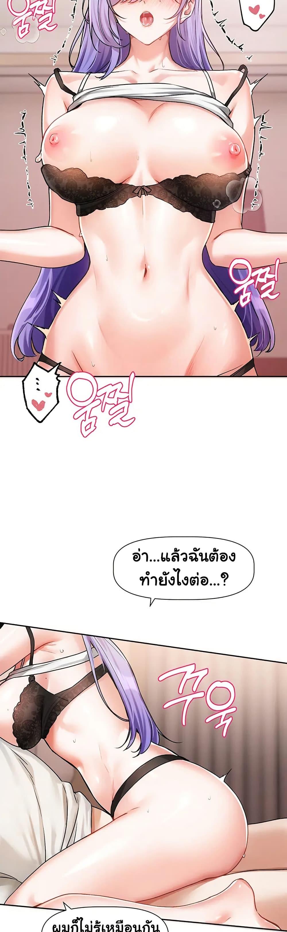 Doujin-Lc- อ่าน โดจิน มังฮวา เกาหลี ญี่ปุ่น จีน แปลไทย Love Quest ตอนที่ 1 2 3 4 5 6 7 8 9 10 11 12 13 14 ฟรี ไม่มีโฆษณา อ่าน โดจิน Manhwa เกาหลี ญี่ปุ่น จีน เรามีครบ คัดมาให้เน้นๆ โดจิน 18+ รับประกันความฟินโดย  Doujin Lc