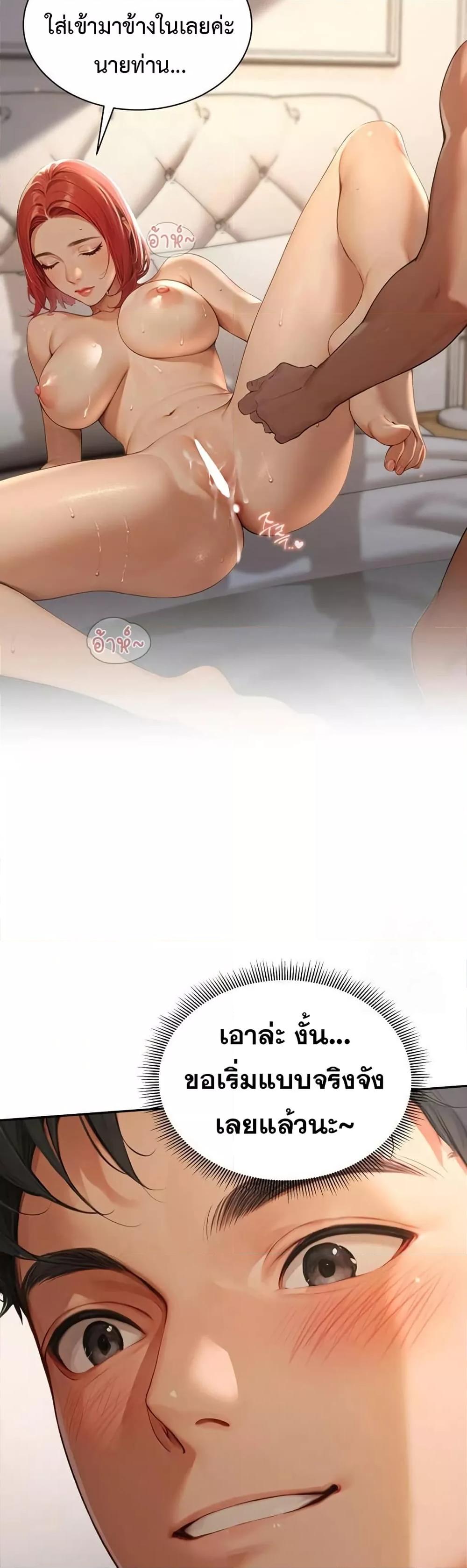 Doujin-Lc- อ่าน โดจิน มังฮวา เกาหลี ญี่ปุ่น จีน แปลไทย Hypersexual Syndrome ตอนที่ 1 2 3 4 5 6 7 8 9 10 11 12 13 14 ฟรี ไม่มีโฆษณา อ่าน โดจิน Manhwa เกาหลี ญี่ปุ่น จีน เรามีครบ คัดมาให้เน้นๆ โดจิน 18+ รับประกันความฟินโดย  Doujin Lc