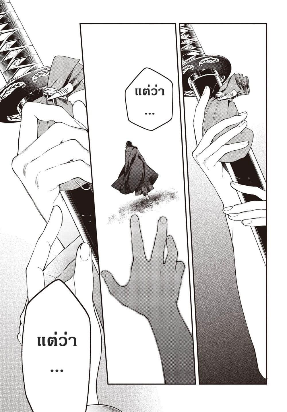 Manga-lc-com อ่านมังงะ อ่านการ์ตูน ออนไลน์ ฟรี Realist Maou Niyoru Seiiki Naki Isekai Kaikaku จอมมารผู้รู้แจ้งกู้โลก ตอนที่ 1 2 3 4 5 6 7 8 9 10 11 12 13 14 ฟรี ไม่มีโฆษณา Manga-lc - อ่าน มังงะ อ่าน การ์ตูน ออนไลน์ อ่านมังงะ ฟรี