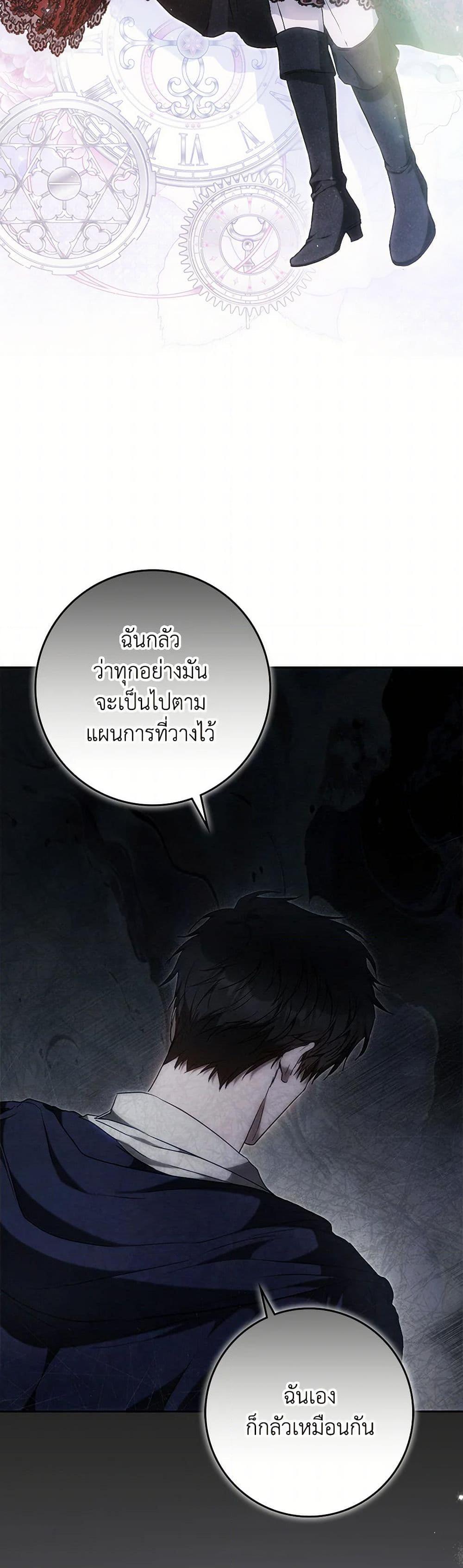 Manga-lc-com อ่านมังงะ อ่านการ์ตูน ออนไลน์ ฟรี I Became the Wife of the Male Lead ตอนที่ 1 2 3 4 5 6 7 8 9 10 11 12 13 14 ฟรี ไม่มีโฆษณา Manga-lc - อ่าน มังงะ อ่าน การ์ตูน ออนไลน์ อ่านมังงะ ฟรี