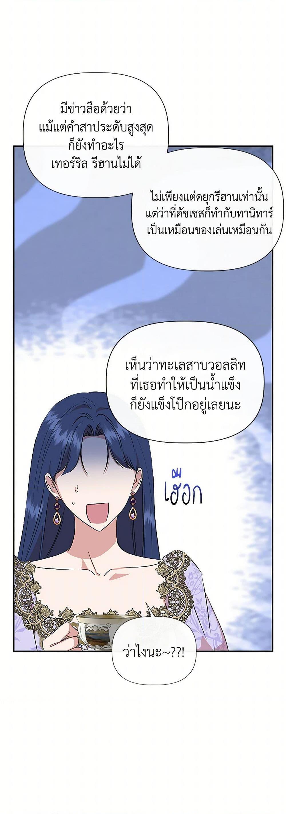 Manga-lc-com อ่านมังงะ อ่านการ์ตูน ออนไลน์ ฟรี I Wasn’t the Cinderella ตอนที่ 1 2 3 4 5 6 7 8 9 10 11 12 13 14 ฟรี ไม่มีโฆษณา Manga-lc - อ่าน มังงะ อ่าน การ์ตูน ออนไลน์ อ่านมังงะ ฟรี