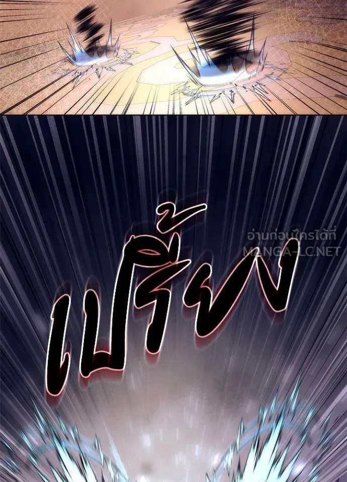 คืนแห่งโทแกบี ตอนที่ 52 รูปที่ 69