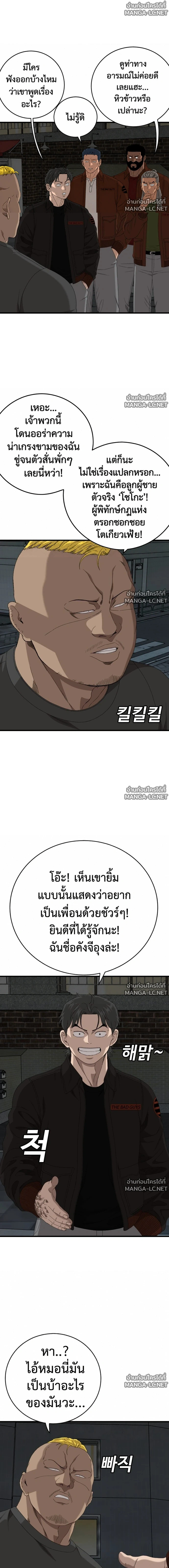Doujin-Lc- อ่าน โดจิน มังฮวา เกาหลี ญี่ปุ่น จีน แปลไทย BAD GUY ตอนที่ 1 2 3 4 5 6 7 8 9 10 11 12 13 14 ฟรี ไม่มีโฆษณา อ่าน โดจิน Manhwa เกาหลี ญี่ปุ่น จีน เรามีครบ คัดมาให้เน้นๆ โดจิน 18+ รับประกันความฟินโดย  Doujin Lc