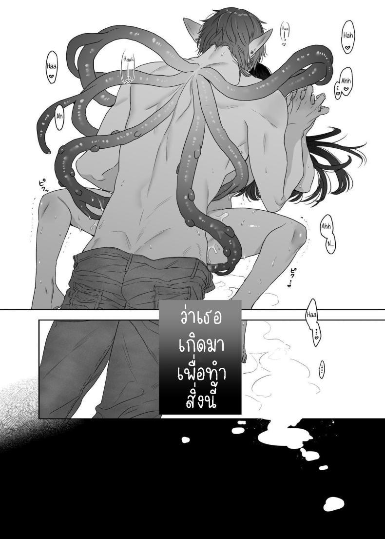 Doujin-Lc- อ่าน โดจิน มังฮวา เกาหลี ญี่ปุ่น จีน แปลไทย สามีฉันเป็นมนุษย์ต่างดาว[Kimi ni Shuushin (Burger Sand Kimi)] Uchuu no Siso-sama no Tugai ni Naru shika Nai! I Have to be the Founder of Space’s Pair! ตอนที่ 1 2 3 4 5 6 7 8 9 10 11 12 13 14 ฟรี ไม่มีโฆษณา อ่าน โดจิน Manhwa เกาหลี ญี่ปุ่น จีน เรามีครบ คัดมาให้เน้นๆ โดจิน 18+ รับประกันความฟินโดย  Doujin Lc