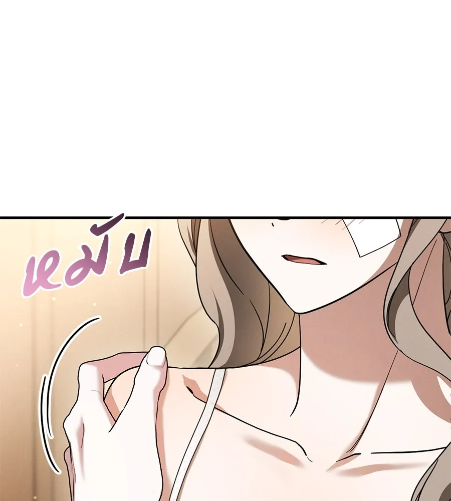 เรือนจำรัก ตอนที่ 49 รูปที่ 22