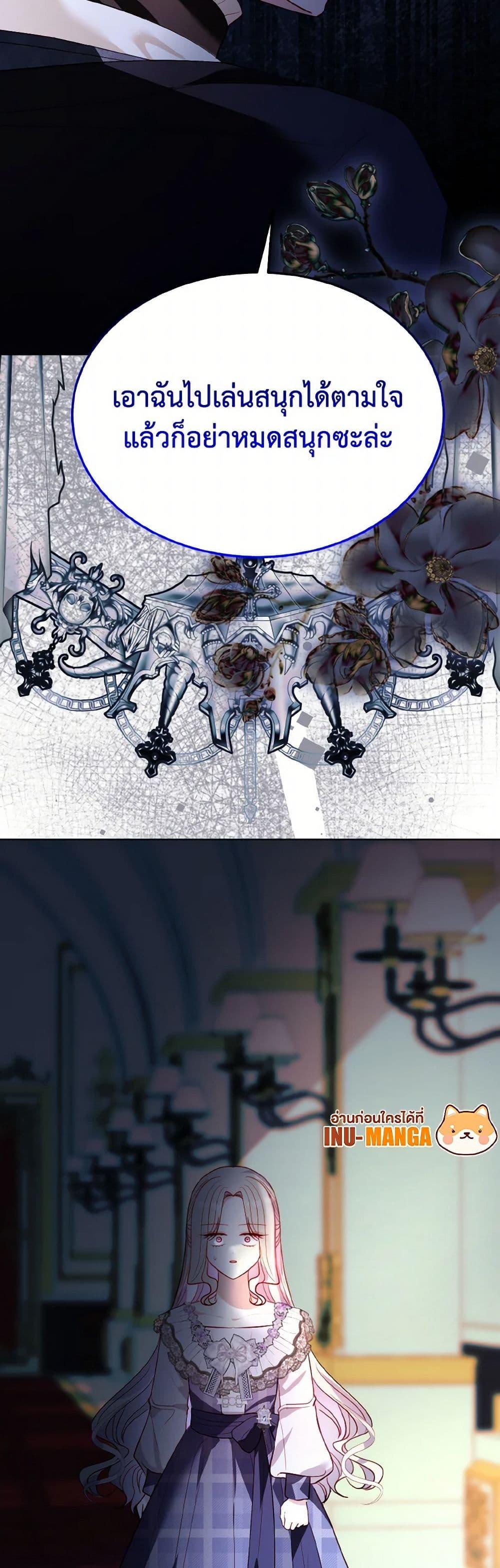 Manga-lc-com อ่านมังงะ อ่านการ์ตูน ออนไลน์ ฟรี My Father, the Possessive Demi-God ตอนที่ 1 2 3 4 5 6 7 8 9 10 11 12 13 14 ฟรี ไม่มีโฆษณา Manga-lc - อ่าน มังงะ อ่าน การ์ตูน ออนไลน์ อ่านมังงะ ฟรี