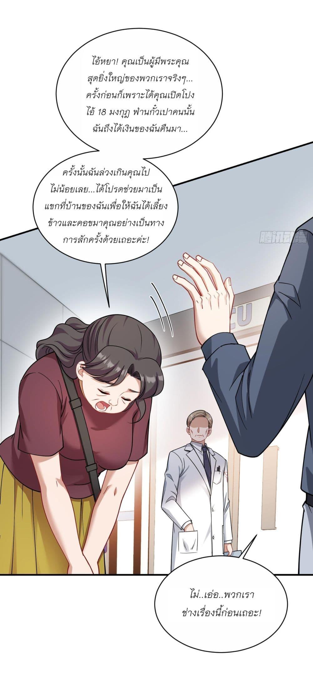 Manga-lc-com อ่านมังงะ อ่านการ์ตูน ออนไลน์ ฟรี Became a Billionaire After Dog Licking Improperly ตอนที่ 1 2 3 4 5 6 7 8 9 10 11 12 13 14 ฟรี ไม่มีโฆษณา Manga-lc - อ่าน มังงะ อ่าน การ์ตูน ออนไลน์ อ่านมังงะ ฟรี