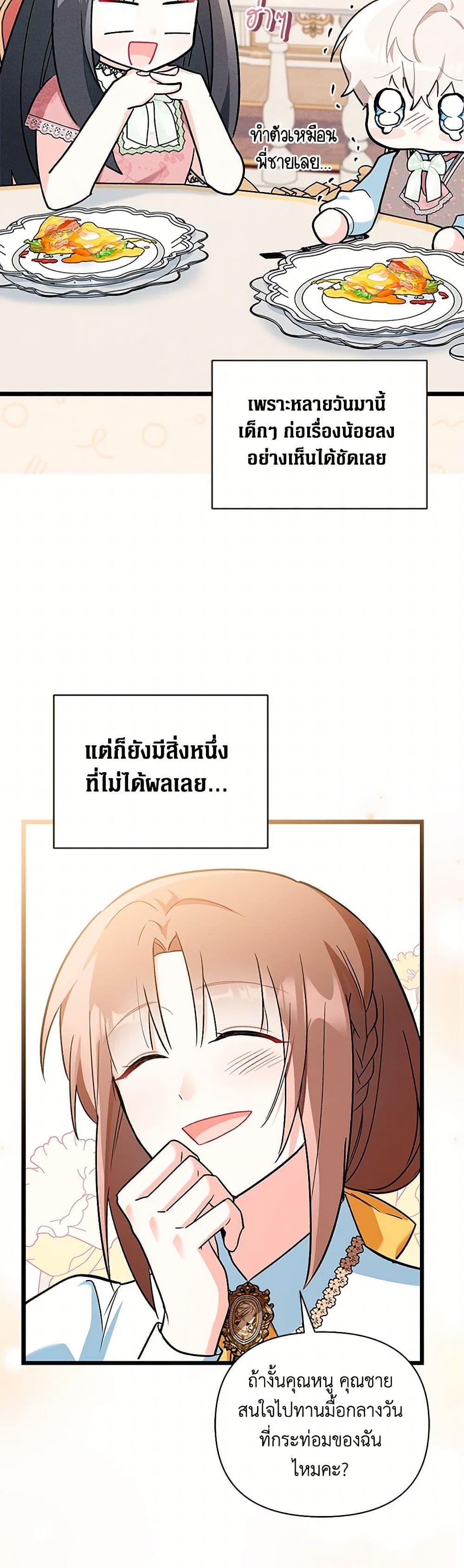 Manga-lc-com อ่านมังงะ อ่านการ์ตูน ออนไลน์ ฟรี Obsessed With Hazel the Sweet Witch ตอนที่ 1 2 3 4 5 6 7 8 9 10 11 12 13 14 ฟรี ไม่มีโฆษณา Manga-lc - อ่าน มังงะ อ่าน การ์ตูน ออนไลน์ อ่านมังงะ ฟรี