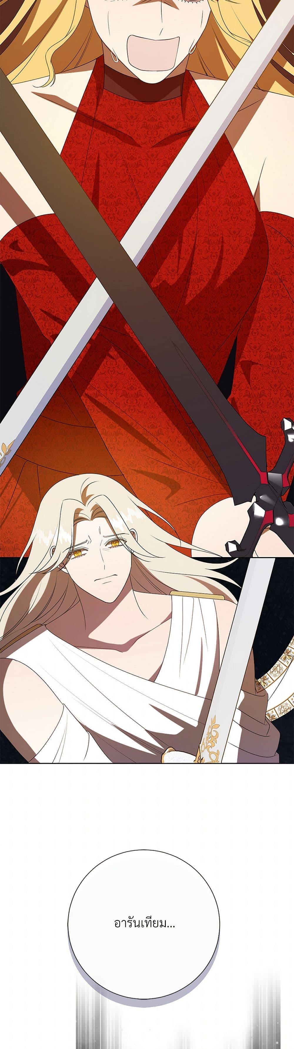 Manga-lc-com อ่านมังงะ อ่านการ์ตูน ออนไลน์ ฟรี Please Don’t Eat Me! ตอนที่ 1 2 3 4 5 6 7 8 9 10 11 12 13 14 ฟรี ไม่มีโฆษณา Manga-lc - อ่าน มังงะ อ่าน การ์ตูน ออนไลน์ อ่านมังงะ ฟรี