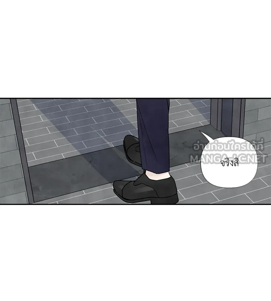 เหตุผลของคนไม่อยากอยู่ ตอนที่ 59 รูปที่ 69