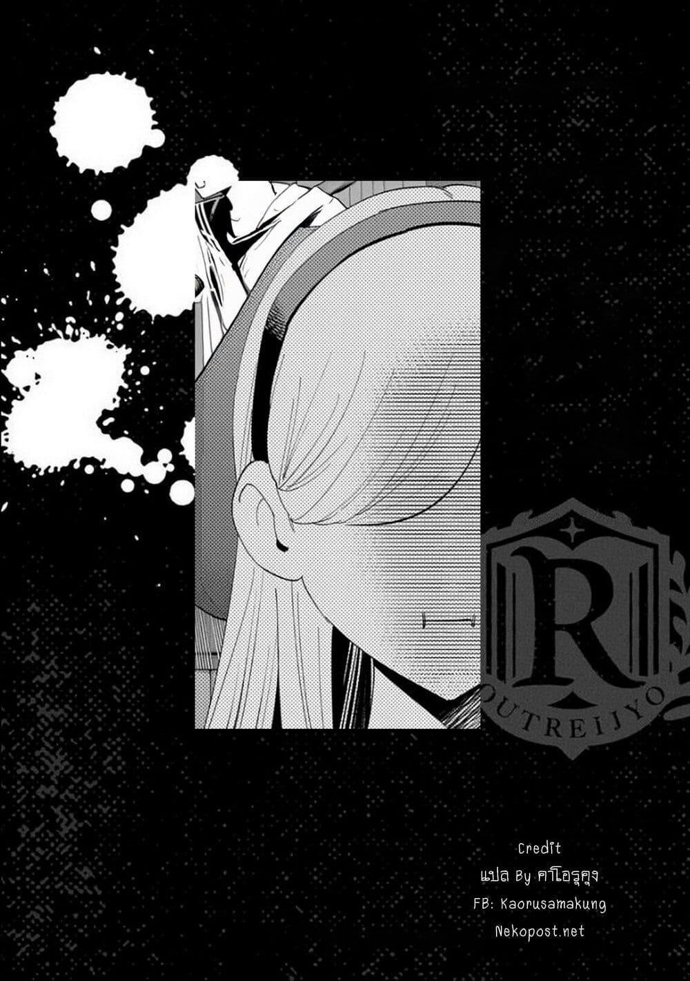 Manga-lc-com อ่านมังงะ อ่านการ์ตูน ออนไลน์ ฟรี Outreijou ตอนที่ 1 2 3 4 5 6 7 8 9 10 11 12 13 14 ฟรี ไม่มีโฆษณา Manga-lc - อ่าน มังงะ อ่าน การ์ตูน ออนไลน์ อ่านมังงะ ฟรี