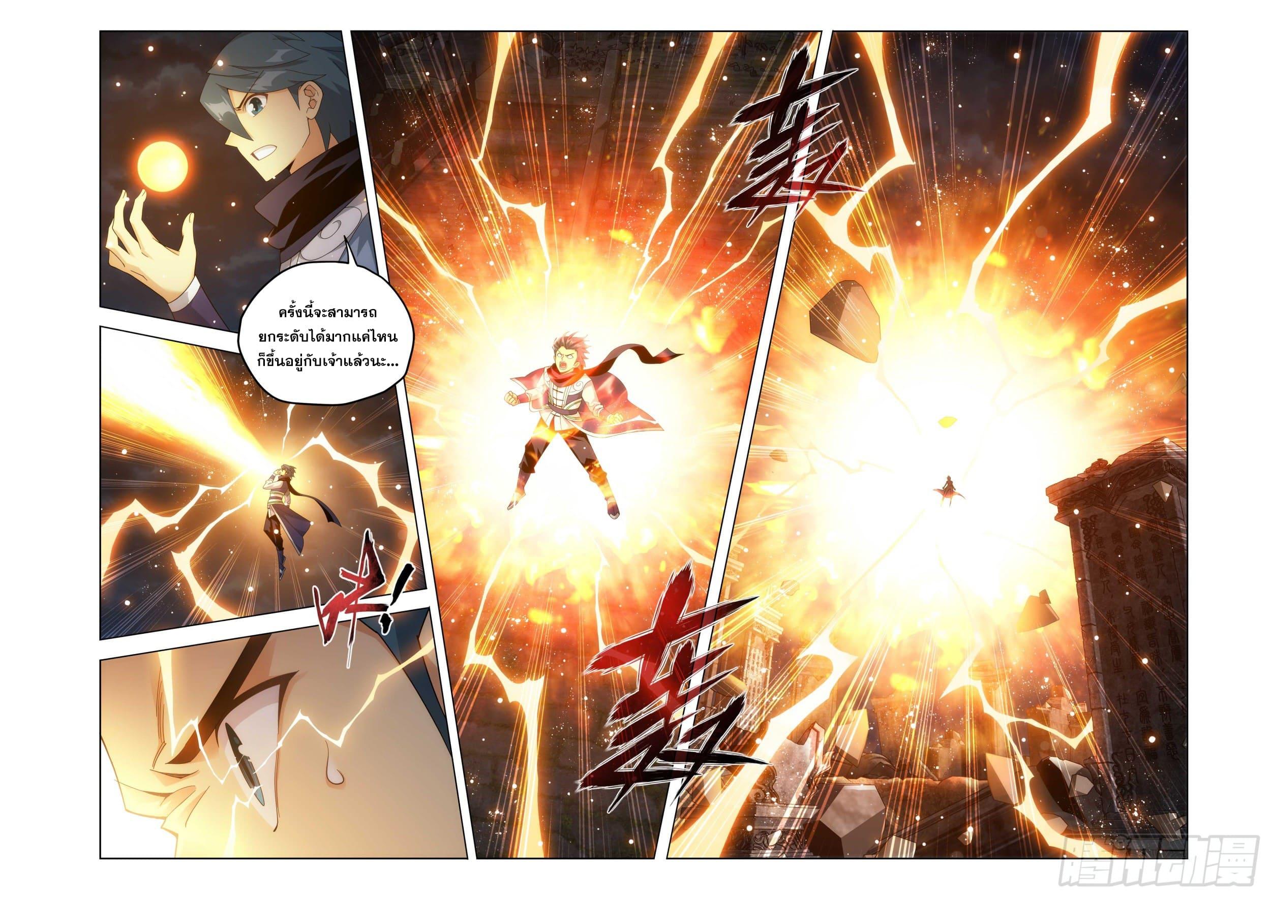 Manga-lc-com อ่านมังงะ อ่านการ์ตูน ออนไลน์ ฟรี Doupo Cangqiong ตอนที่ 1 2 3 4 5 6 7 8 9 10 11 12 13 14 ฟรี ไม่มีโฆษณา Manga-lc - อ่าน มังงะ อ่าน การ์ตูน ออนไลน์ อ่านมังงะ ฟรี