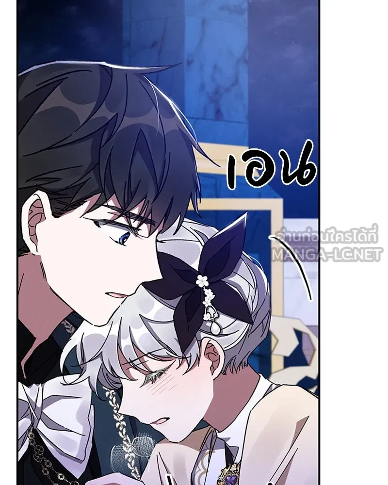 โอ้ ศัตรูที่รัก ตอนที่ 30 รูปที่ 36