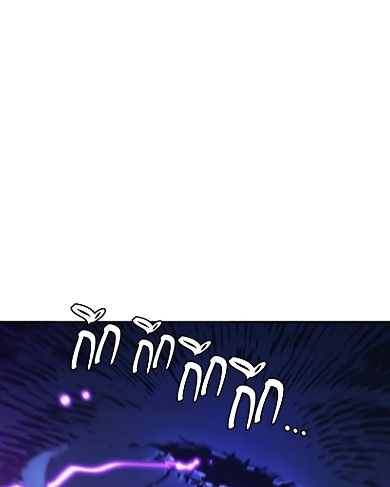 Player ตอนที่ 102 รูปที่ 101