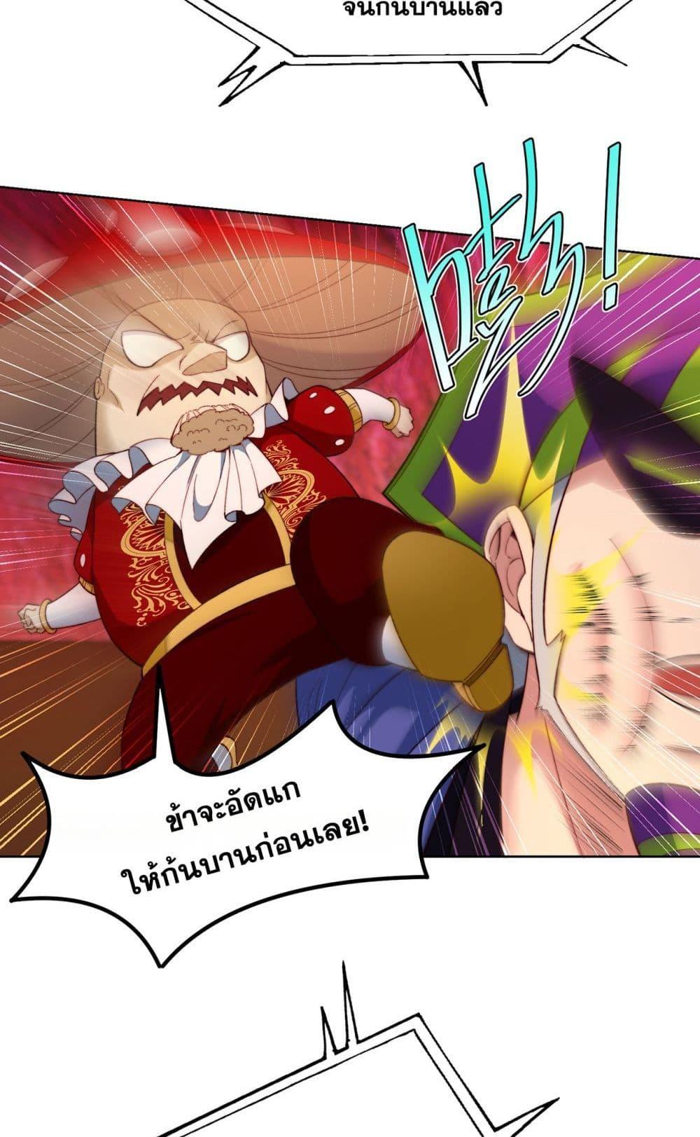 Manga-lc-com อ่านมังงะ อ่านการ์ตูน ออนไลน์ ฟรี The Beta Server For A Thousand Years ตอนที่ 1 2 3 4 5 6 7 8 9 10 11 12 13 14 ฟรี ไม่มีโฆษณา Manga-lc - อ่าน มังงะ อ่าน การ์ตูน ออนไลน์ อ่านมังงะ ฟรี