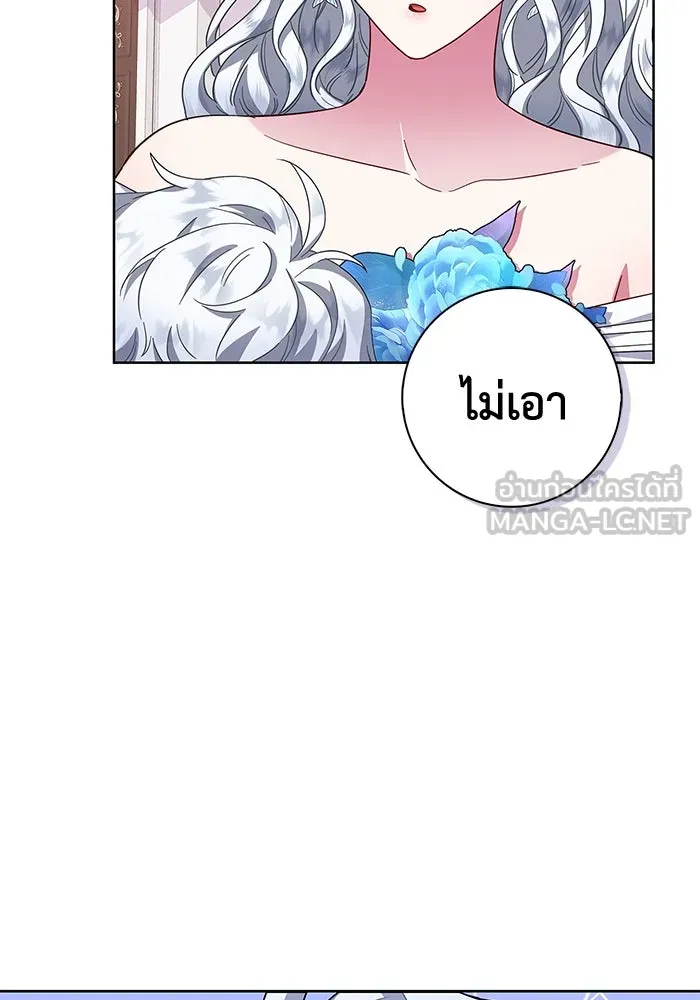 ฉันกลายเป็นแม่พระเอกนิยายจอมเสเพล ตอนที่ 23 รูปที่ 117