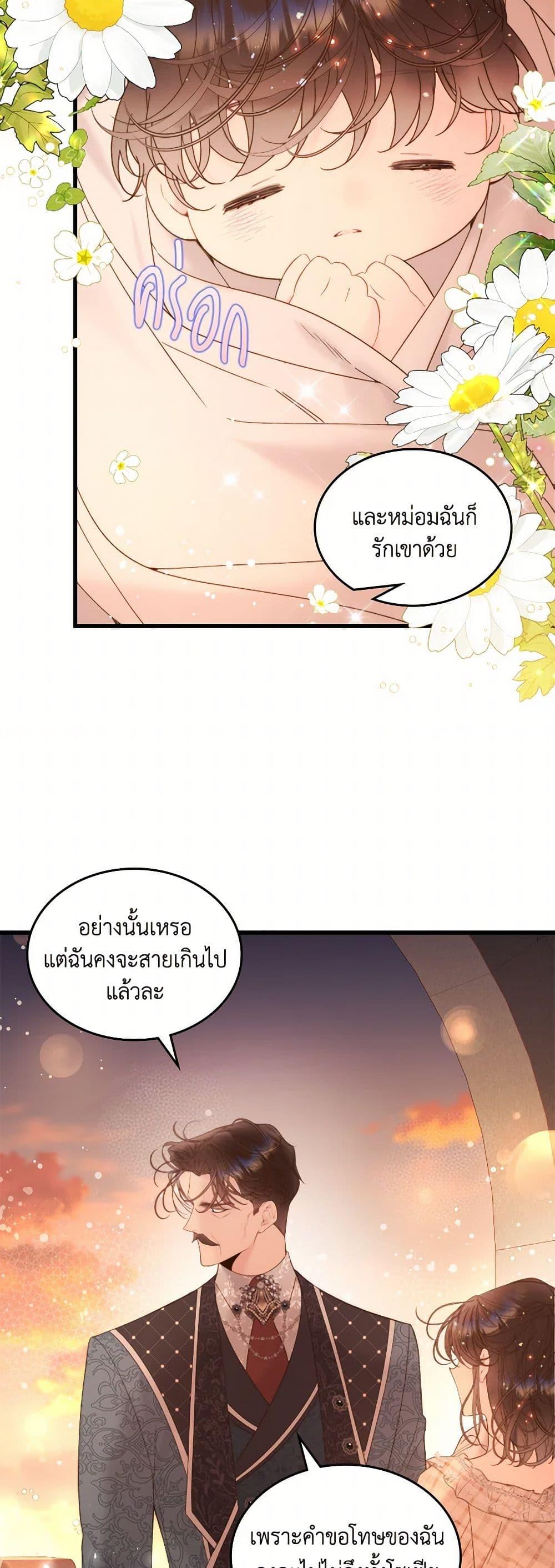 Manga-lc-com อ่านมังงะ อ่านการ์ตูน ออนไลน์ ฟรี Beatrice ตอนที่ 1 2 3 4 5 6 7 8 9 10 11 12 13 14 ฟรี ไม่มีโฆษณา Manga-lc - อ่าน มังงะ อ่าน การ์ตูน ออนไลน์ อ่านมังงะ ฟรี
