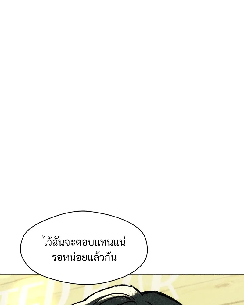 บุปผารุ่มราคะ ตอนที่ 45 รูปที่ 82