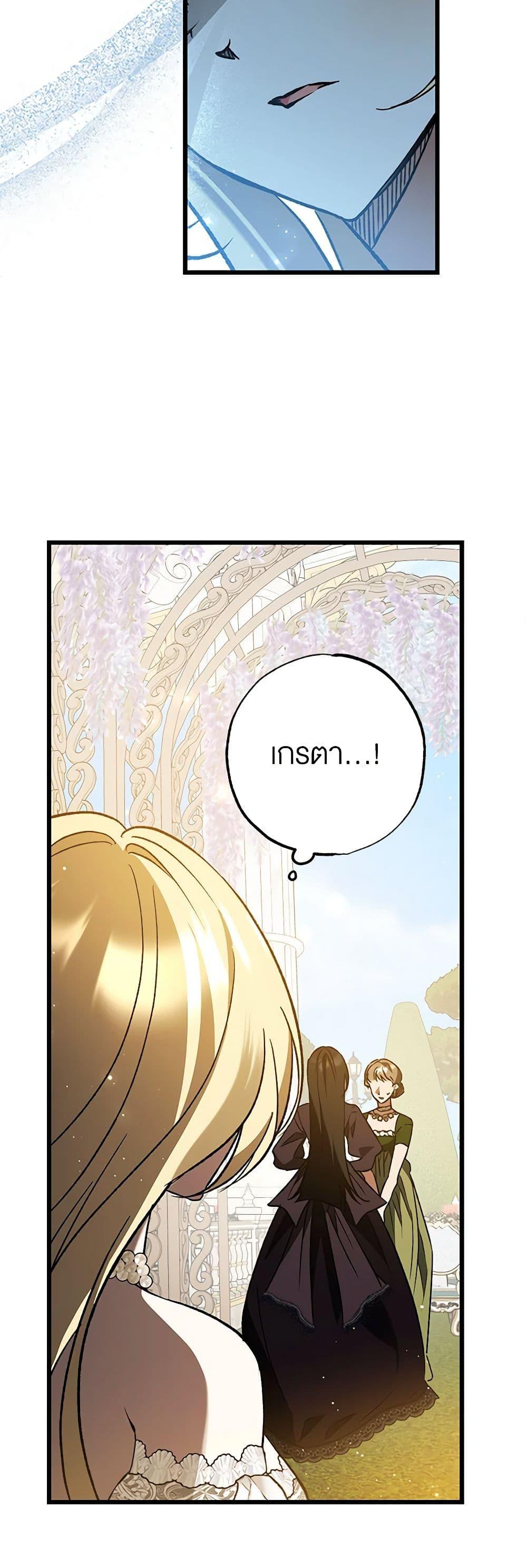 Manga-lc-com อ่านมังงะ อ่านการ์ตูน ออนไลน์ ฟรี The Male Lead Proposed to Me ตอนที่ 1 2 3 4 5 6 7 8 9 10 11 12 13 14 ฟรี ไม่มีโฆษณา Manga-lc - อ่าน มังงะ อ่าน การ์ตูน ออนไลน์ อ่านมังงะ ฟรี