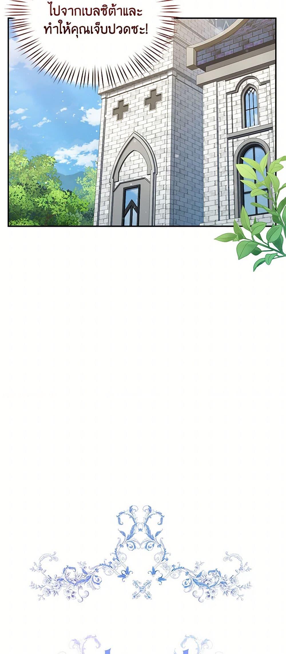 Manga-lc-com อ่านมังงะ อ่านการ์ตูน ออนไลน์ ฟรี Reforming My Regretful Husband ตอนที่ 1 2 3 4 5 6 7 8 9 10 11 12 13 14 ฟรี ไม่มีโฆษณา Manga-lc - อ่าน มังงะ อ่าน การ์ตูน ออนไลน์ อ่านมังงะ ฟรี