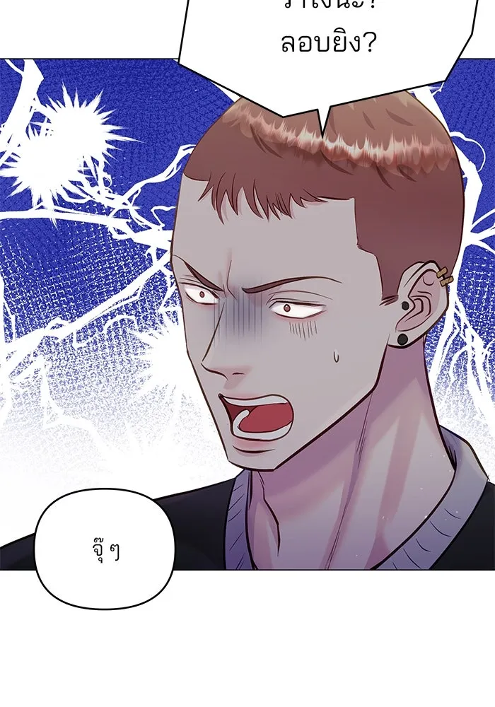 คู่มือคว้าหัวใจนายตัวร้าย ตอนที่ 57 รูปที่ 92