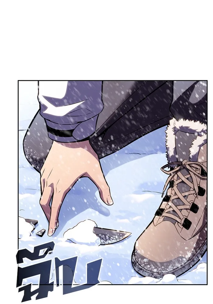 ผู้เล่นหน้าใหม่เลเวลแมกซ์ ตอนที่ 84 ชั้น 7 ทุนดรา ดินแดนแห่งความหน รูปที่ 50