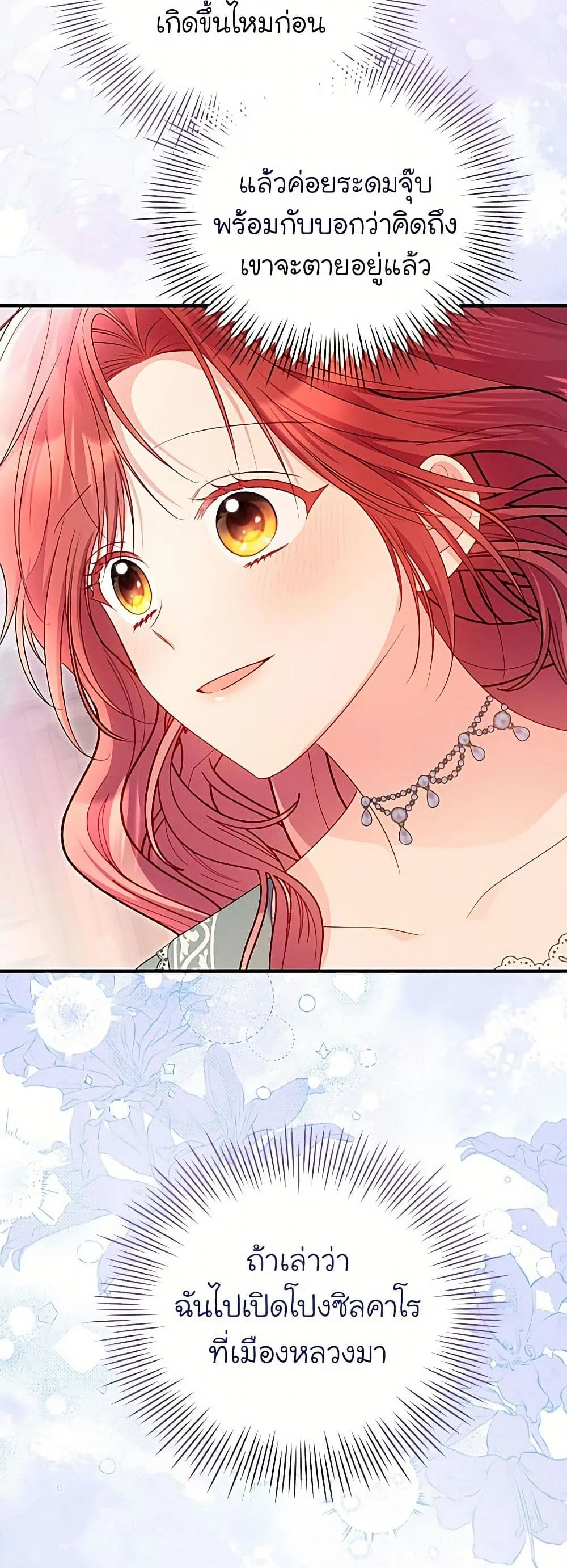 Manga-lc-com อ่านมังงะ อ่านการ์ตูน ออนไลน์ ฟรี The Villainess Captured the Grand Duke ตอนที่ 1 2 3 4 5 6 7 8 9 10 11 12 13 14 ฟรี ไม่มีโฆษณา Manga-lc - อ่าน มังงะ อ่าน การ์ตูน ออนไลน์ อ่านมังงะ ฟรี