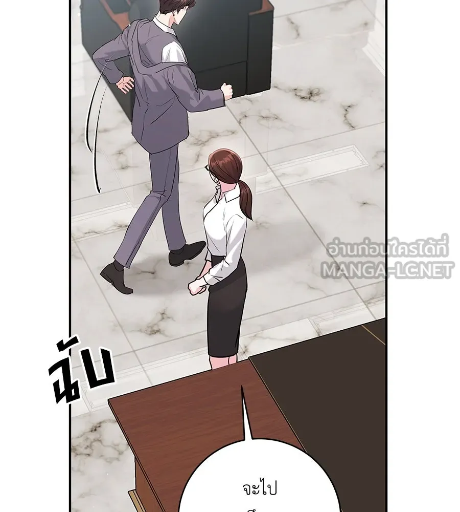คิมหันต์นิรันดร ตอนที่ 40 รูปที่ 72
