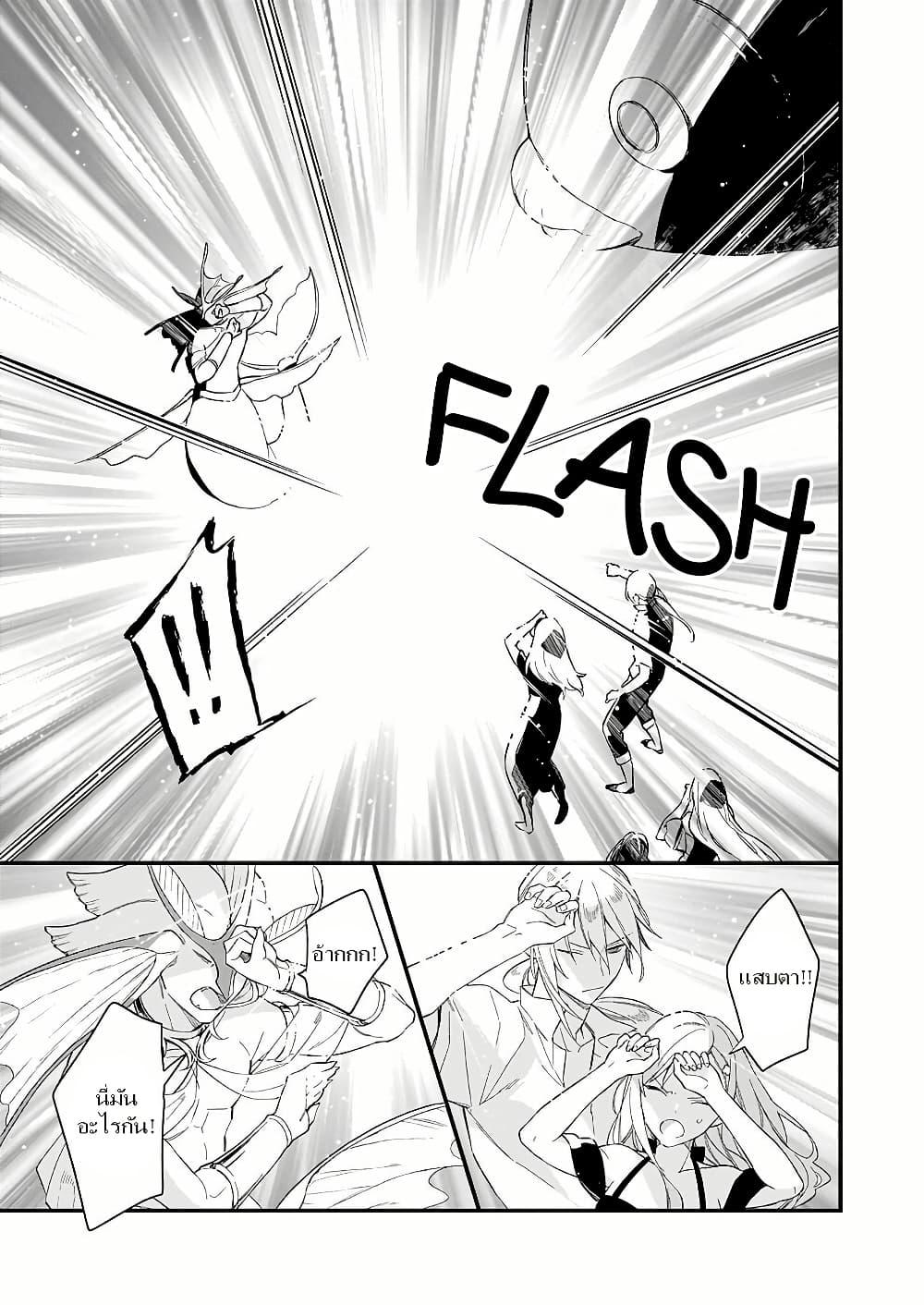 Manga-lc-com อ่านมังงะ อ่านการ์ตูน ออนไลน์ ฟรี I Want to Be a Receptionist of The Magic World! ตอนที่ 1 2 3 4 5 6 7 8 9 10 11 12 13 14 ฟรี ไม่มีโฆษณา Manga-lc - อ่าน มังงะ อ่าน การ์ตูน ออนไลน์ อ่านมังงะ ฟรี