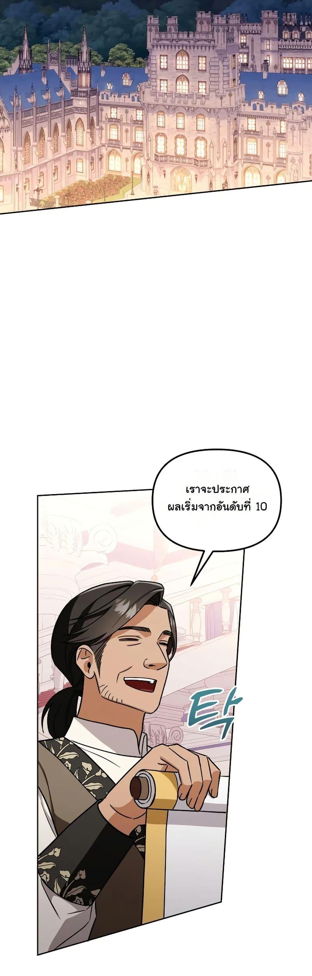 Manga-lc-com อ่านมังงะ อ่านการ์ตูน ออนไลน์ ฟรี A Slave of Rubelfast ตอนที่ 1 2 3 4 5 6 7 8 9 10 11 12 13 14 ฟรี ไม่มีโฆษณา Manga-lc - อ่าน มังงะ อ่าน การ์ตูน ออนไลน์ อ่านมังงะ ฟรี