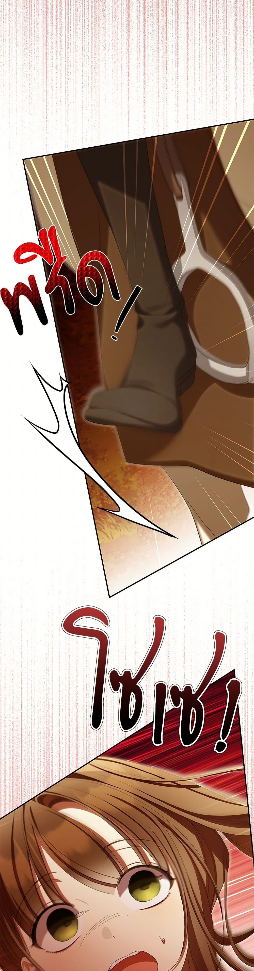 Manga-lc-com อ่านมังงะ อ่านการ์ตูน ออนไลน์ ฟรี Why Are You Obsessed With Your Fake Wife ตอนที่ 1 2 3 4 5 6 7 8 9 10 11 12 13 14 ฟรี ไม่มีโฆษณา Manga-lc - อ่าน มังงะ อ่าน การ์ตูน ออนไลน์ อ่านมังงะ ฟรี