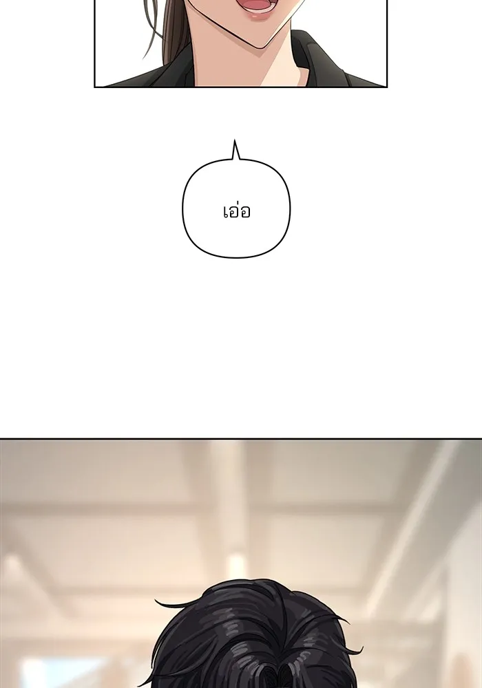 ความรักของอิซอบ ตอนที่ 2 รูปที่ 2