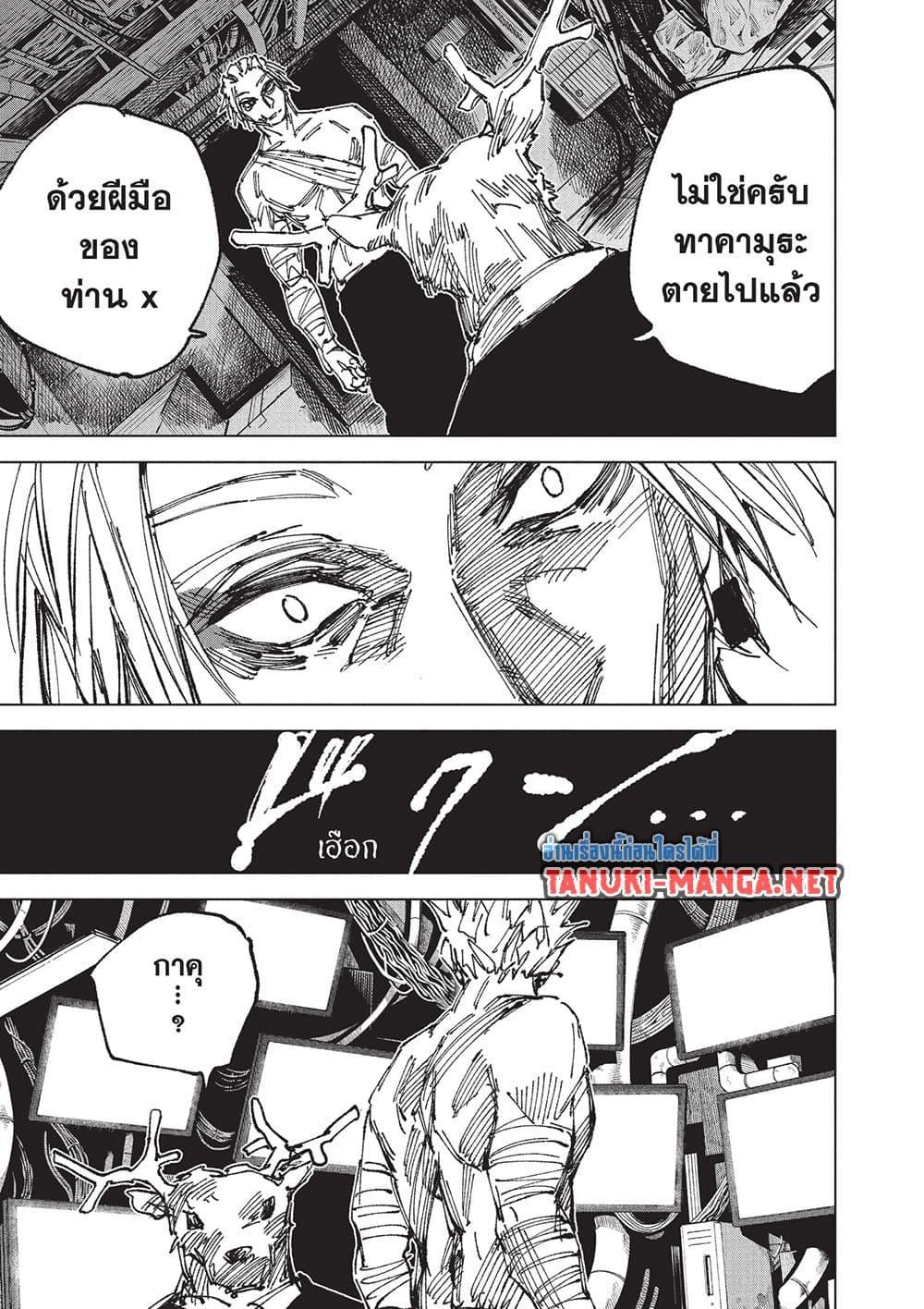Manga-lc-com อ่านมังงะ อ่านการ์ตูน ออนไลน์ ฟรี Sakamoto Days ตอนที่ 1 2 3 4 5 6 7 8 9 10 11 12 13 14 ฟรี ไม่มีโฆษณา Manga-lc - อ่าน มังงะ อ่าน การ์ตูน ออนไลน์ อ่านมังงะ ฟรี