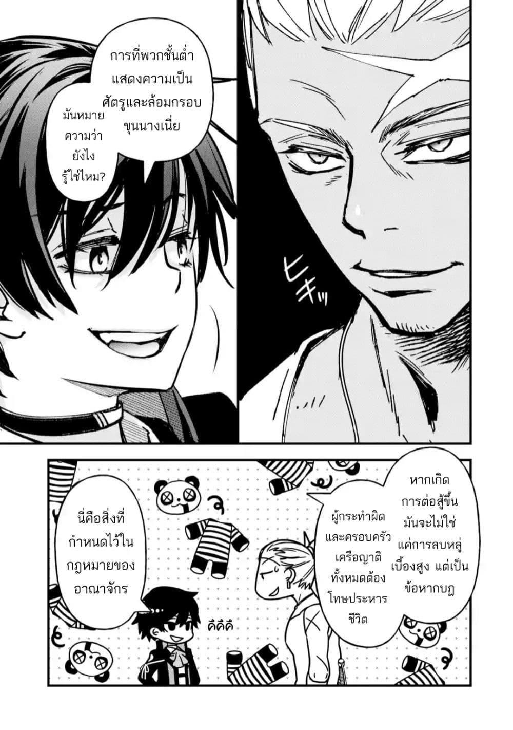Manga-lc-com อ่านมังงะ อ่านการ์ตูน ออนไลน์ ฟรี Repeat Vice Akuyaku Kizoku wo Shinitakunai node Shitennou ni Naru no wo Yamemashita ตอนที่ 1 2 3 4 5 6 7 8 9 10 11 12 13 14 ฟรี ไม่มีโฆษณา Manga-lc - อ่าน มังงะ อ่าน การ์ตูน ออนไลน์ อ่านมังงะ ฟรี
