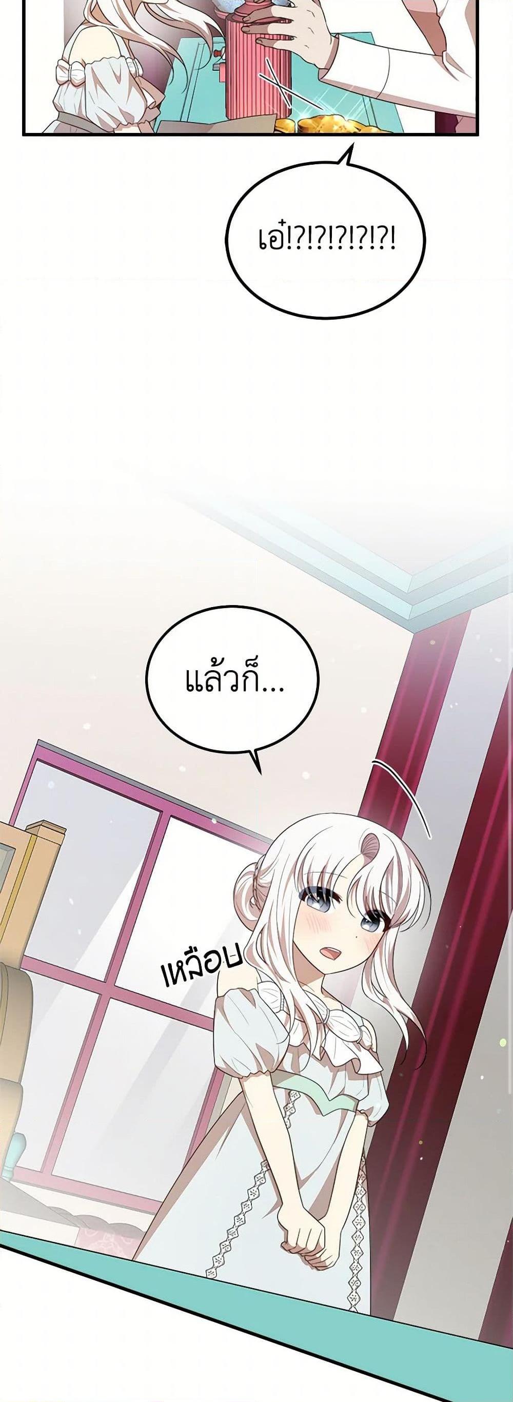 Manga-lc-com อ่านมังงะ อ่านการ์ตูน ออนไลน์ ฟรี Four Dangerous Brothers to My Rescue ตอนที่ 1 2 3 4 5 6 7 8 9 10 11 12 13 14 ฟรี ไม่มีโฆษณา Manga-lc - อ่าน มังงะ อ่าน การ์ตูน ออนไลน์ อ่านมังงะ ฟรี