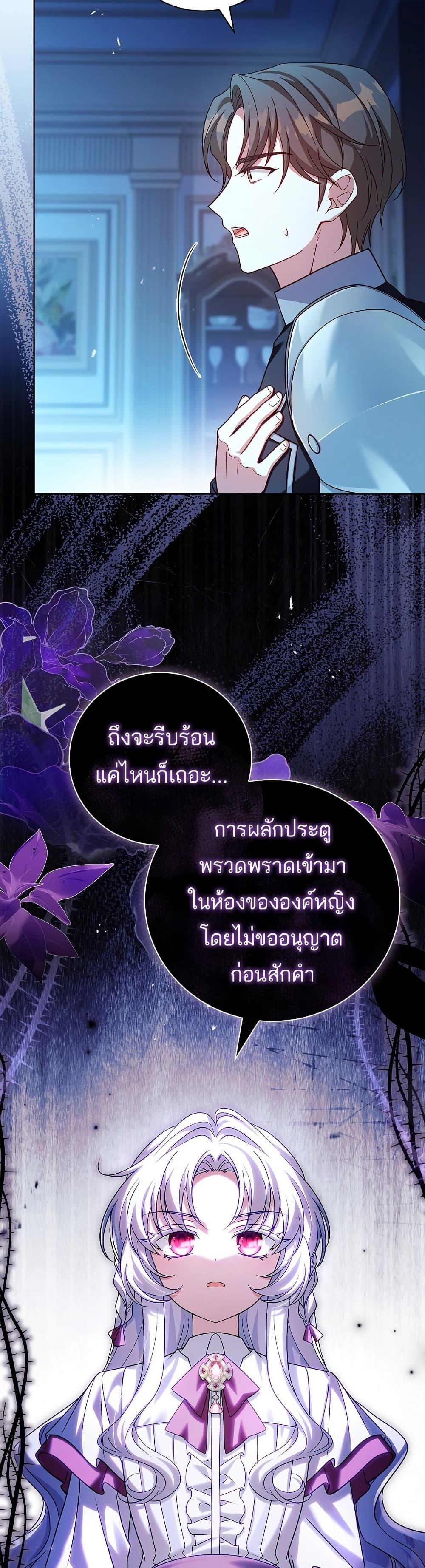 Manga-lc-com อ่านมังงะ อ่านการ์ตูน ออนไลน์ ฟรี The Father and the Daughter ตอนที่ 1 2 3 4 5 6 7 8 9 10 11 12 13 14 ฟรี ไม่มีโฆษณา Manga-lc - อ่าน มังงะ อ่าน การ์ตูน ออนไลน์ อ่านมังงะ ฟรี