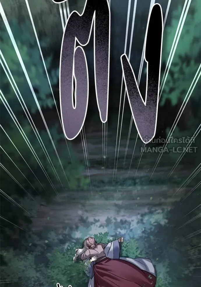 ยามหมาป่าทมิฬ ตอนที่ 78 รูปที่ 9