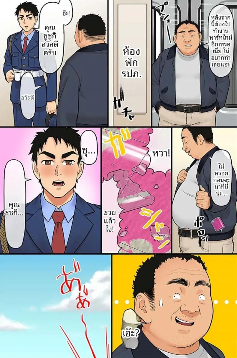 Doujin-Lc- อ่าน โดจิน มังฮวา เกาหลี ญี่ปุ่น จีน แปลไทย สเปรย์ปลุกตัณหา ตอนที่ 1 2 3 4 5 6 7 8 9 10 11 12 13 14 ฟรี ไม่มีโฆษณา อ่าน โดจิน Manhwa เกาหลี ญี่ปุ่น จีน เรามีครบ คัดมาให้เน้นๆ โดจิน 18+ รับประกันความฟินโดย  Doujin Lc